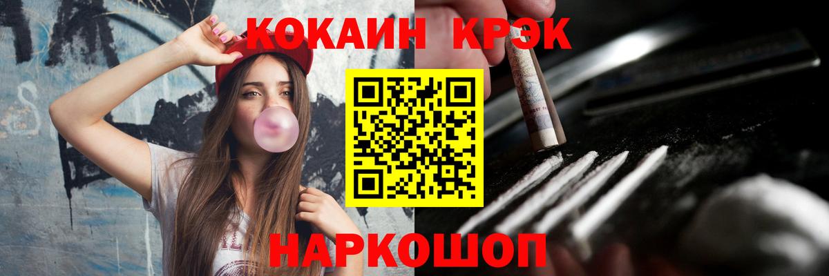 Хасавюрт  КОКАИН Колумбийский  Вход с VPN 