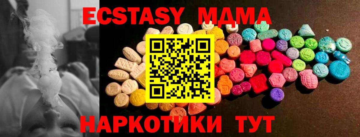 Ecstasy таблы  Вход с VPN  Хасавюрт  ЭКСТАЗИ 300 mg 