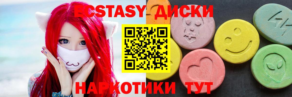 Вейп ТГК Хасавюрт