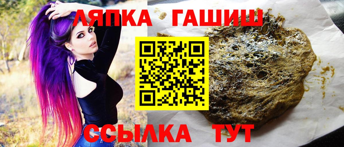 Хасавюрт  Гашиш AMNESIA HAZE  ГАШИШ Cannabis  Вход с VPN 