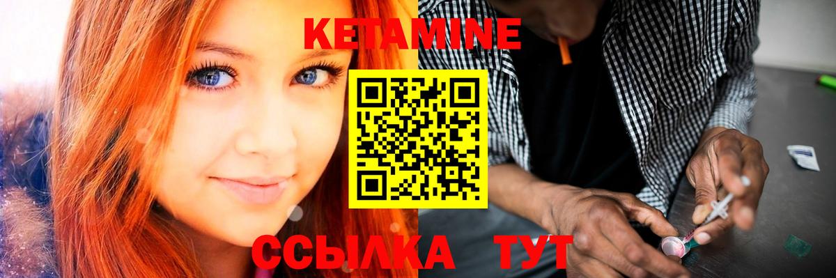 Хасавюрт  блэк спрут tor  Вход с VPN  КЕТАМИН VHQ 