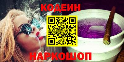 альфа пвп Краснознаменск