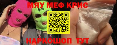 дурь Краснокаменск