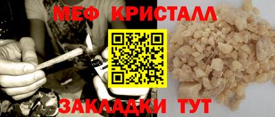 дмт Краснодар