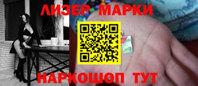 альфа пвп Краснознаменск