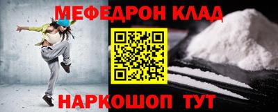 дурь Краснокаменск