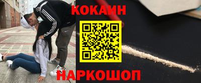 дурь Краснокаменск
