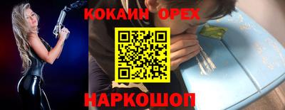 дурь Краснокаменск