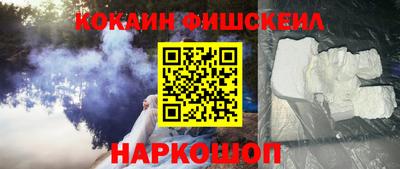 альфа пвп Краснознаменск