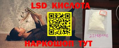 дурь Краснокаменск