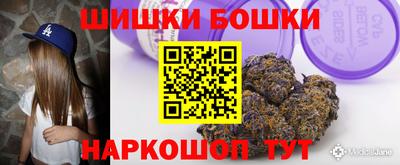 дурь Краснокаменск