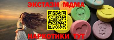 дмт Краснодар