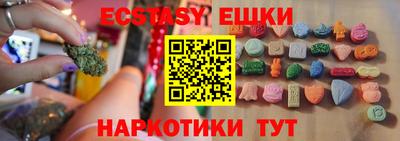 дурь Краснокаменск