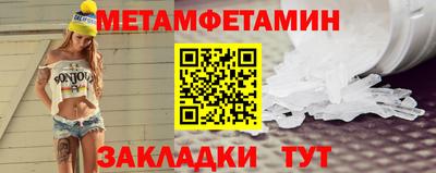 дмт Краснодар