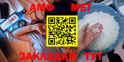 дмт Кунгур