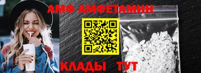 дмт Краснодар
