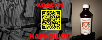 альфа пвп Краснознаменск