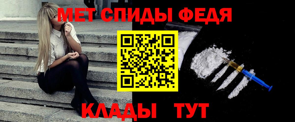 Хасавюрт  МЕТАМФЕТАМИН мет  Вход с VPN 