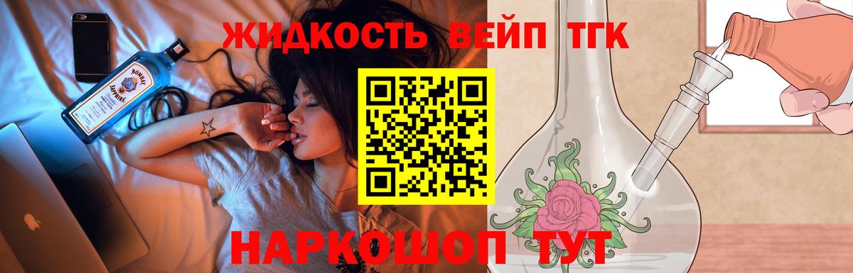 Меф МЯУ МЯУ кристаллы  МДМА  КОКАИН  МЕТАМФЕТАМИН  Вход с VPN  Экстази  ГАШ  НБОМе  Хасавюрт  Канабис 